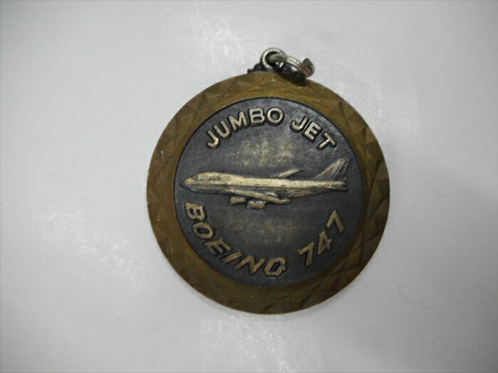 〇JUMBO JET BOEING 747 ジャンボジェット　メダルチャームアメリカ雑貨　アメ雑　アンティーク