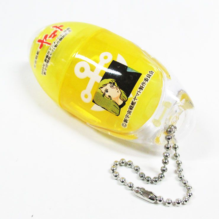 〇【宇宙戦艦ヤマト】『エッグ ボールペン/YE』アニメ・文房具・キーホルダー・キーチェーン・日本