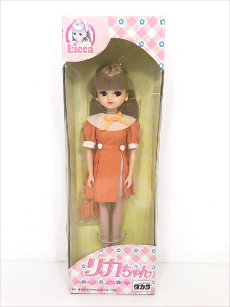 楽天市場】リカちゃん人形 非売品の通販 楽天市場】リカちゃん人形 非売品の通販
