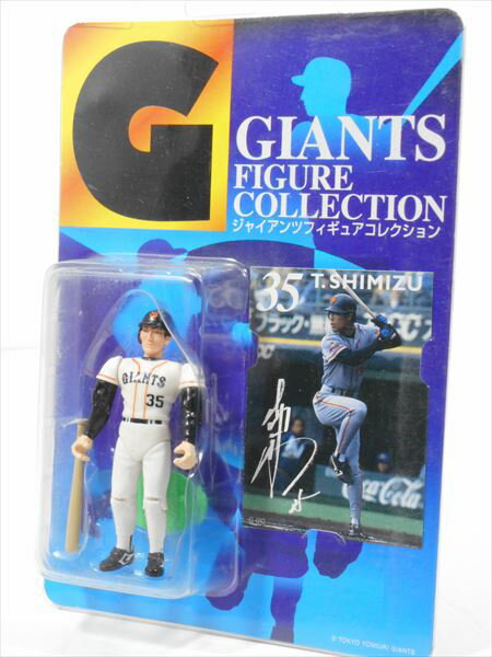 〇【プロ野球巨人】フィギュア 清水隆行読売ジャイアンツ プロ野球 Giants 未開封 年代物