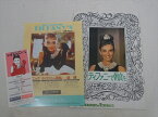 〇【オードリー・ヘプバーン/Audrey Hepburn】『ティファニーで朝食を パンフレット &チラシ 半券 セット/1985年頃 復刻版』映画 Movie パンフ ビンテージ 昭和レトロ 海外女優 オードリー・ヘップバーン コレクション アメ雑 雑貨