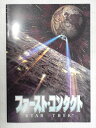 1997年に日本で公開した映画 スター・トレック ファースト・コンタクトの映画パンフレットです。 スタートレック 劇場版第8作目となる映画のパンフレット。 新スタートレックキャストでの映画第2作目の作品です！ コレクションやディスプレイに如何でしょうか？ ビンテージ品の為、 経年劣化によるキズや汚れ等のダメージがございます。 こちらは一点物の為、万が一の場合でも返品交換ができません。 光の加減やディスプレイ等の関係で画面と実商品では色味が異なる場合がございます 店舗との共同販売しているので、 ご注文を受け付けた際には既に完売となっている事もございます。 その点、予めご了承くださいませ。