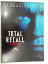 〇【トータル リコール/TOTAL RECALL】『 トータル リコール / パンフレット』映画 Movie パンフ ビンテージ 1990年代 コレクション アーノルド シュワルツェネッガー 雑貨