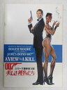 Zy_uI[Zu/007zw 007 l / ptbgxf Movie pt re[W 1980N RNV WF[YE{h W[E[A G