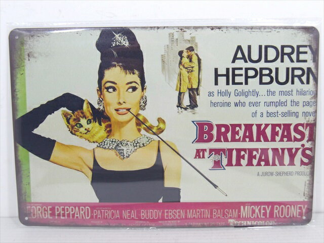 ◎【ティファニーで朝食を/Breakfast at Tiffany 039 s】『 ティファニーで朝食を ポスター柄 / ブリキ看板 プレート 』ティンパネル 看板 インテリア ブリキプレート 映画 Movie オードリー ヘプバーン Audrey Hepburn アメリカ雑貨 アメ雑 雑貨