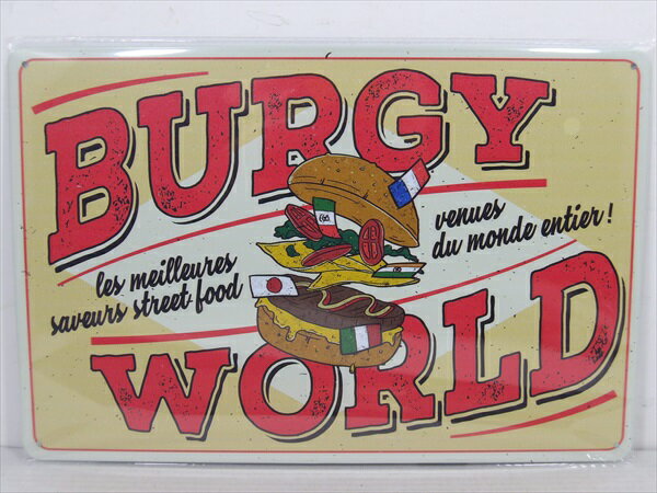 ◎【食べ物看板/Food signboard】『 BURGY WORLD / ブリキ看板 プレート 』ティンパネル 看板 インテリア ブリキプレート 食べ物 飲食系 広告看板風 ハンバーガー ディスプレイ アメリカ雑貨 アメ雑 雑貨