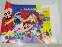 1995年に公開された映画、 クレヨンしんちゃん 雲黒斎の野望の映画ポスターです。 こちらはどこかの劇場にて展示予定となっていた未使用ポスター。 右側のラインは劇場用のポスターの証となり、 その部分に前売り券の販促や公開日時等を直接、 また...