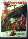 ◎【映画 ポスター/movie poster】『 ターザン 1999年公開映画 A / B2サイズ ポスター 』ポスター インテリア ディスプレイ Disney...