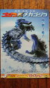 ◎【映画 ポスター/movie poster】『 ゴジラ×メカゴジラ 2002年公開映画 / B2サイズ ポスター 』ポスター インテリア ディスプレイ 特撮 ...