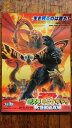 ◎【映画 ポスター/movie poster】『 ゴジラ・モスラ・キングギドラ 大怪獣総攻撃 2001年公開映画 / B2サイズ ポスター 』ポスター インテリア ディスプレイ 特撮 怪獣王 Godzilla 映画 Movie 雑貨 アメ雑 アメリカ雑貨