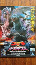 ◎【映画 ポスター/movie poster】『 ゴジラ×メガギラス G消滅作戦 2000年公開映画 / B2サイズ ポスター 』ポスター インテリア ディスプ...