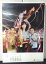 ◎【ポスター カレンダー/poster calendar】『 清宮伴二 伊藤るり子 浜田光夫 4月 1970年代頃 / B2サイズ ポスター 』ポスター インテリア ディスプレイ 当時物 映画 Movie 雑貨 アメ雑 アメリカ雑貨 4,800円