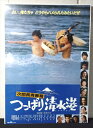 ◎【映画 ポスター/movie poster】『 次郎長青春篇・つっぱり清水港 1982年公開映画 / B2サイズ ポスター 』ポスター インテリア ディスプレ...