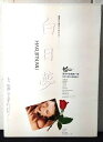 ◎【映画 ポスター/movie poster】『 白日夢 1981年公開映画 / B2サイズ ポスター 』ポスター インテリア ディスプレイ 当時物 映画 Mo...