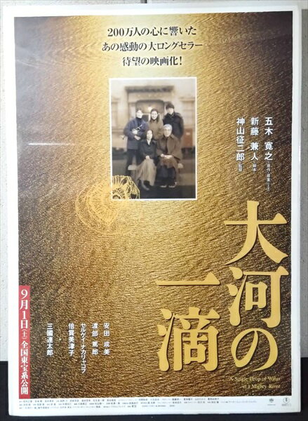 ڱǲ ݥ/movie posterۡ Ϥΰũ 2001ǯǲ / B2 ݥ ٥ݥ ƥꥢ ǥץ쥤 ʪ ǲ ...