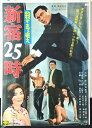 ◎【映画 ポスター/movie poster】『 殺すまで追え 新宿25時 1969年公開映画 / B2サイズ ポスター 』ポスター インテリア ディスプレイ ...