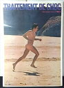 ◎【映画 ポスター/movie poster】『 ショック療法 1973年公開映画 / B2サイズ ポスター 』ポスター インテリア ディスプレイ 当時物 映画...