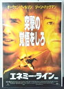◎【映画 ポスター/movie poster】『 エネミー・ライン 2001年公開映画 / B2サイズ ポスター 』ポスター インテリア ディスプレイ 当時物 ...