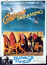 ◎【映画 ポスター/movie poster】『 カリフォルニア・ドリーミング 1979年公開映画 / B2サイズ ポスター 』ポスター インテリア ディスプレ...