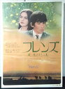◎【映画 ポスター/movie poster】『 フレンズ ポールとミシェル 1971年公開映画 / B2サイズ ポスター 』ポスター インテリア ディスプレイ...