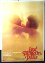 ◎【映画 ポスター/movie poster】『 ラストタンゴ・イン・パリ 1972年公開映画 / B2サイズ ポスター 』ポスター インテリア ディスプレイ ...