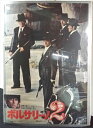 ◎【映画 ポスター/movie poster】『 ボルサリーノ2 1974年公開映画 / B2サイズ ポスター 』ポスター インテリア ディスプレイ 当時物 映...