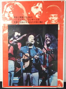 ◎【映画 ポスター/movie poster】『 バングラデシュのコンサート 1972年公開映画 / B2サイズ ポスター 』ポスター インテリア ディスプレイ 当時物 映画 Movie 雑貨 アメ雑 アメリカ雑貨