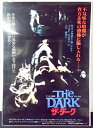 ◎【映画 ポスター/movie poster】『 ザ・ダーク 1979年公開映画 / B2サイズ ポスター 』ポスター インテリア ディスプレイ 当時物 映画 ...