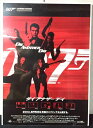 ◎【映画 ポスター/movie poster】『 007 ダイ・アナザー・デイ 2002年公開映画 / B2サイズ ポスター 』ポスター インテリア ディスプレ...
