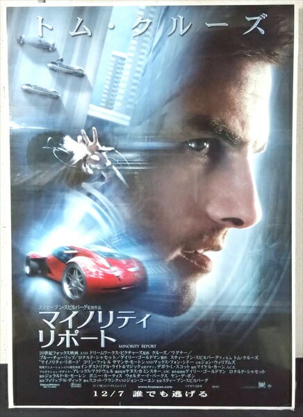 ڱǲ ݥ/movie posterۡ ޥΥƥݡ 2002ǯǲ / B2 ݥ ٥ݥ ƥꥢ ǥץ쥤 ...