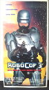 ◎【映画 ポスター/movie poster】『 ロボコップ3 1993年公開映画 / 縦長サイズ ポスター 』ポスター インテリア ディスプレイ 当時物 映画...