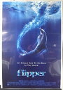 ◎【映画 ポスター/movie poster】『 フリッパー 1996年公開映画 / B1サイズ ポスター 』ポスター インテリア ディスプレイ 当時物 映画 ...