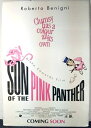 ◎【映画 ポスター/movie poster】『 ピンク・パンサーの息子 1993年公開映画 / B1サイズ ポスター 』ポスター インテリア ディスプレイ 当...