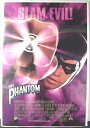 ◎【映画 ポスター/movie poster】『 ザ・ファントム 1996年公開映画 / B1サイズ ポスター 』ポスター インテリア ディスプレイ 当時物 映...