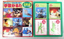 ◎【かるた/Karuta】『 ディズニーキャラクター 学習かるた / かるた テーブルゲーム 』かるた カルタ カードゲーム テーブルゲーム 昭和レトロ ビンテージ 当時物 アニメ 映画 Movie 雑貨(3)