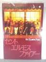 ◎【パンフレット/Pamphlet】『 セントエルモスファイアー / 映画 パンフレット 』映画 Movie パンフレット 雑誌 映画誌 1980年代 ビンテー...