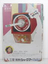 ◎【ブリキ看板/tin plate】『 三菱電動シャープナー 雑誌広告柄 / ブリキプレート 』ティンパネル 看板 インテリア ビンテージ風 看板 広告 昭和レ...
