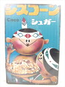 ◎【ブリキ看板/tin plate】『 CISCO シスコーン シュガー パッケージ柄 / ブリキプレート 』ティンパネル 看板 インテリア ビンテージ風 看板...