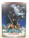 ◎【ブリキ看板/tin plate】『 スター・ウォーズ ジェダイの復讐 縁サビ 日本版 ポスター柄 A / ブリキプレート 』ティンパネル 看板 インテリア ...