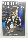 ◎【ブリキ看板/tin plate】『 Michael Jackson 雑誌表紙柄 / ブリキプレート 』ティンパネル 看板 インテリア ビンテージ風 看板 広...