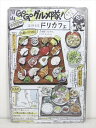 ◎【ブリキ看板/tin plate】『 岡山 GoGoグルメ隊! 第997回 広告柄 A / ブリキプレート 』ティンパネル 看板 インテリア ビンテージ風 看...