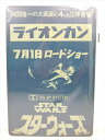 ◎【ブリキ看板/tin plate】『 ライオンカン 7月1日ロードショー スターウォーズ 広告柄 / ブリキプレート 』ティンパネル 看板 インテリア ビンテ...