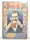 ◎【ブリキ看板/tin plate】『 アサヒビール ビールを飲む紳士 広告看板柄 / ブリキプレート 』ティンパネル 看板 インテリア ビンテージ風 看板 広...