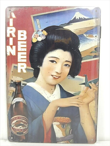 楽天市場】キリンビール（インテリア・寝具・収納）の通販