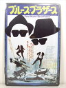 ◎【ブリキ看板/tin plate】『 The Blues Brothers 日本版 映画ポスター柄 / ブリキプレート 』ティンパネル 看板 インテリア ビン...