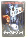 ◎【ブリキ看板/tin plate】『 Child's Play 日本版 ポスター柄 / ブリキプレート 』ティンパネル 看板 インテリア ビンテージ風 看板 ...