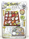◎【ブリキ看板/tin plate】『 岡山 GoGoグルメ隊! 第997回 広告柄 B / ブリキプレート 』ティンパネル 看板 インテリア ビンテージ風 看...