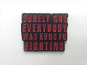 ◎【ピンバッジ/pin badge】『 WAS KUNG FU FIGHTING / ピンズ 』バッジ バッチ ピンバッチ 英語 English 英字 コレクシ...