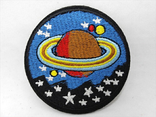 ◎【ワッペン/patch】『 SPACE 宇宙 土星 B / アイロンワッペン 』ワッペン パッチ アイロンパッチ 宇宙 惑星 スペース ファッション雑貨 アメ雑