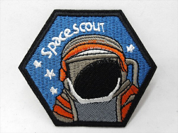 ◎【ワッペン/patch】『 SPACE 宇宙 Space Scout / アイロンワッペン 』ワッペン パッチ アイロンパッチ 宇宙 惑星 スペース ファッション雑貨 アメ雑